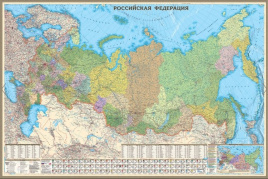 Россия.карта настен Политико-адм.2,30*1,5 М 3,7