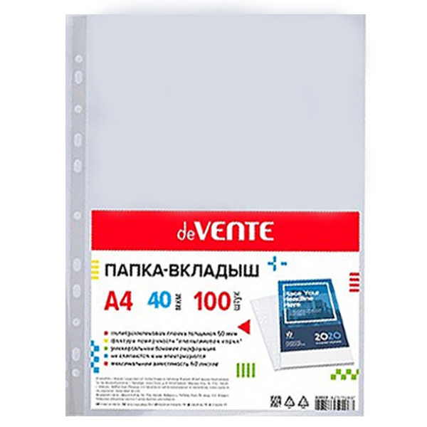 Файлы а4 40 мкм. Файл-вкладыш а4 с перфорацией, 40 мкм,. Файл вкладыш 40 мкм. Файлы а4 INФОРМАТ 40мкм (100шт) /1/20. Файл вкладыш с кнопкой.