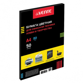 Бумага цветная А4 80г/м2 интенсив черный 50л DEVENTE 2072100