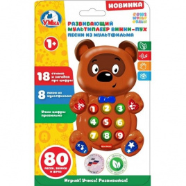 Развивающий мультиплеер винни пух Союзмультфильм на бат. свет+звук на блистере Умка в кор.96шт