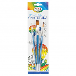 Набор кистей Гамма Классические, 3шт., синтетика, круглые №3, 5, плоская №10, блистер, европодвес