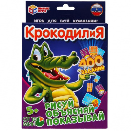 Крокодилия 400 заданий. Развивающие карточки (80 карточек, 55х85мм). Умные игры в кор.50шт