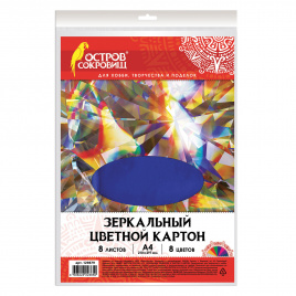 Картон цветной, А4, ЗЕРКАЛЬНЫЙ, 8 листов 8 цветов, 180 г/м2, ОСТРОВ СОКРОВИЩ, 210х297 мм, 129879