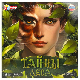 Тайны леса. Настольная игра-ходилка квадрат. 40 карточек. 250*250*55мм. Умные игры в кор.10шт