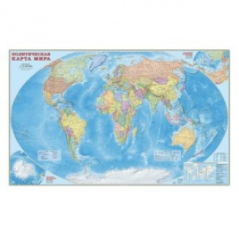 Карта Мир политический М1:11.5млн 230*150 ламин ГЕОДОМ 4380