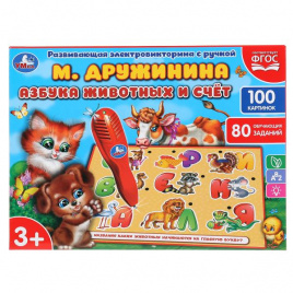 Ночник с проектором музыкальный. 4 колыбельных, 3 мелодии и звуки природы, свет. Умка в кор.120шт