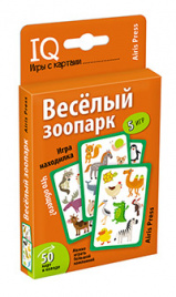 Умные игры с картами. Весёлый зоопарк. Игра находилка