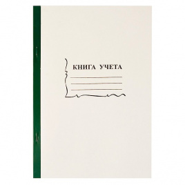 Книга учета 96л клетка А4 тв мелов картон блок офсет белый БЛАНКИЗДАТ 15932