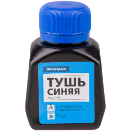 Тушь OfficeSpace синяя, 70мл