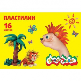 Пластилин 16цв 240г стек карт упак КАЛЯКА-МАЛЯКА ПКМ16