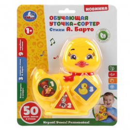 Обучающая уточка-сортер, озвуч. руссифиц. на карт. (русс. уп.) Умка в кор.48шт