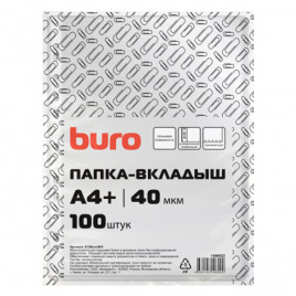 Файл-вкладыш с перфорацией А4+ 40мкм гладкая поверхность 100шт/уп BURO 1496922