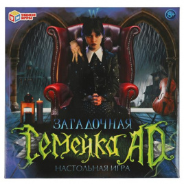 Загадочная семейка AD.Настольная игра-ходилка квадрат.40 карточек.250*250*55мм.Умные игры в кор.10шт