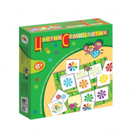 Игротека Цветик-семицветик 2637