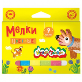 Мелки Каляка-Маляка 9шт.,цв.