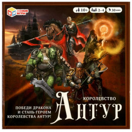 Победи дракона и стань героем королевства Антур! Настольная игра. 250х250х55мм. Умные игры в кор.5шт