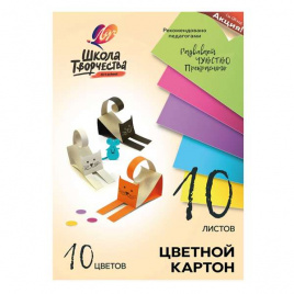 Картон цветной А4 10л 10цв Школа творчества в папке ЛУЧ 30С 1796-08