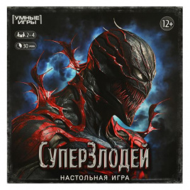 Суперзлодей. Настольная игра-ходилка квадрат.40 карточек. 250х250х55 мм. Умные игры в кор.10шт