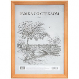 Рамка деревянная 21*30см, OfficeSpace, ЭКОНОМ, мокко, 17мм