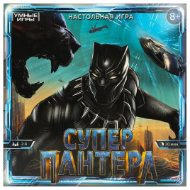 Суперпантера. Настольная игра-ходилка квадрат. 40 карточек. 250х250х55 мм. Умные игры. в кор.10шт