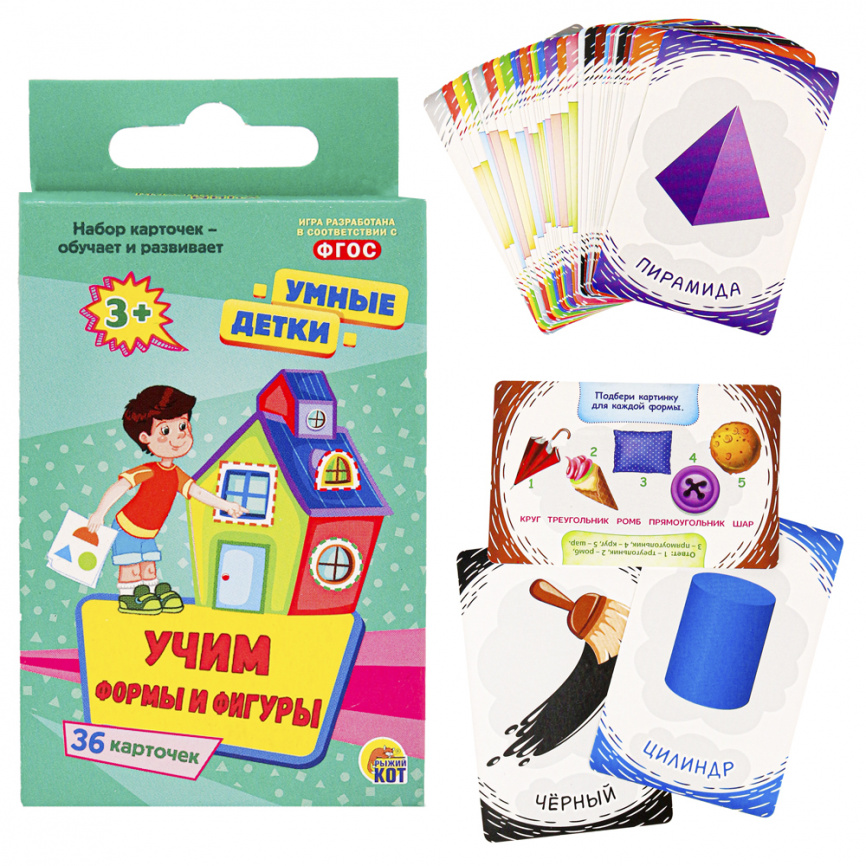 Игра настольная Умные детки . Учим формы и фигуры. Арт. ИН-3028 фото 1