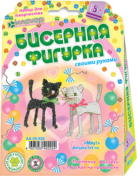 Набор для изготовления фигурки Мяу фото 1