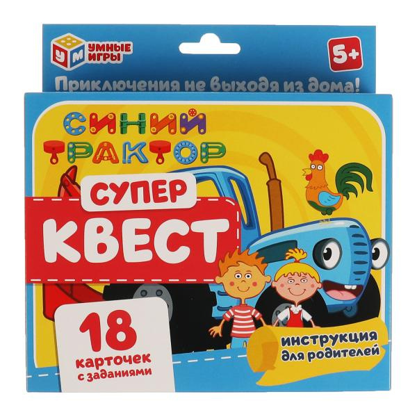 Супер Квест Синий трактор. КВЕСТ 18 КАРТОЧЕК. 170х138х40. Умные игры в кор.50шт фото 1